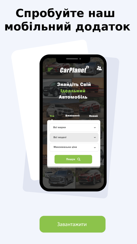 mobile app1